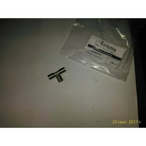 Трубка 400000112 T-6 для кофемашин Compass 2406₽