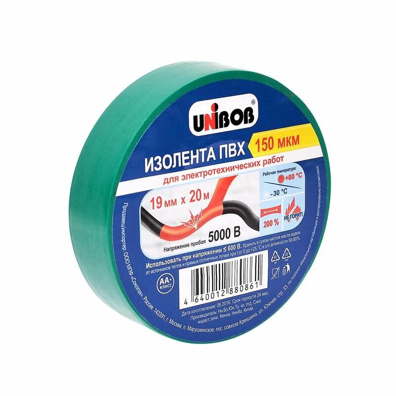 фото Изолента Unibob ПВХ зеленая 19 мм х 20 м, 976246