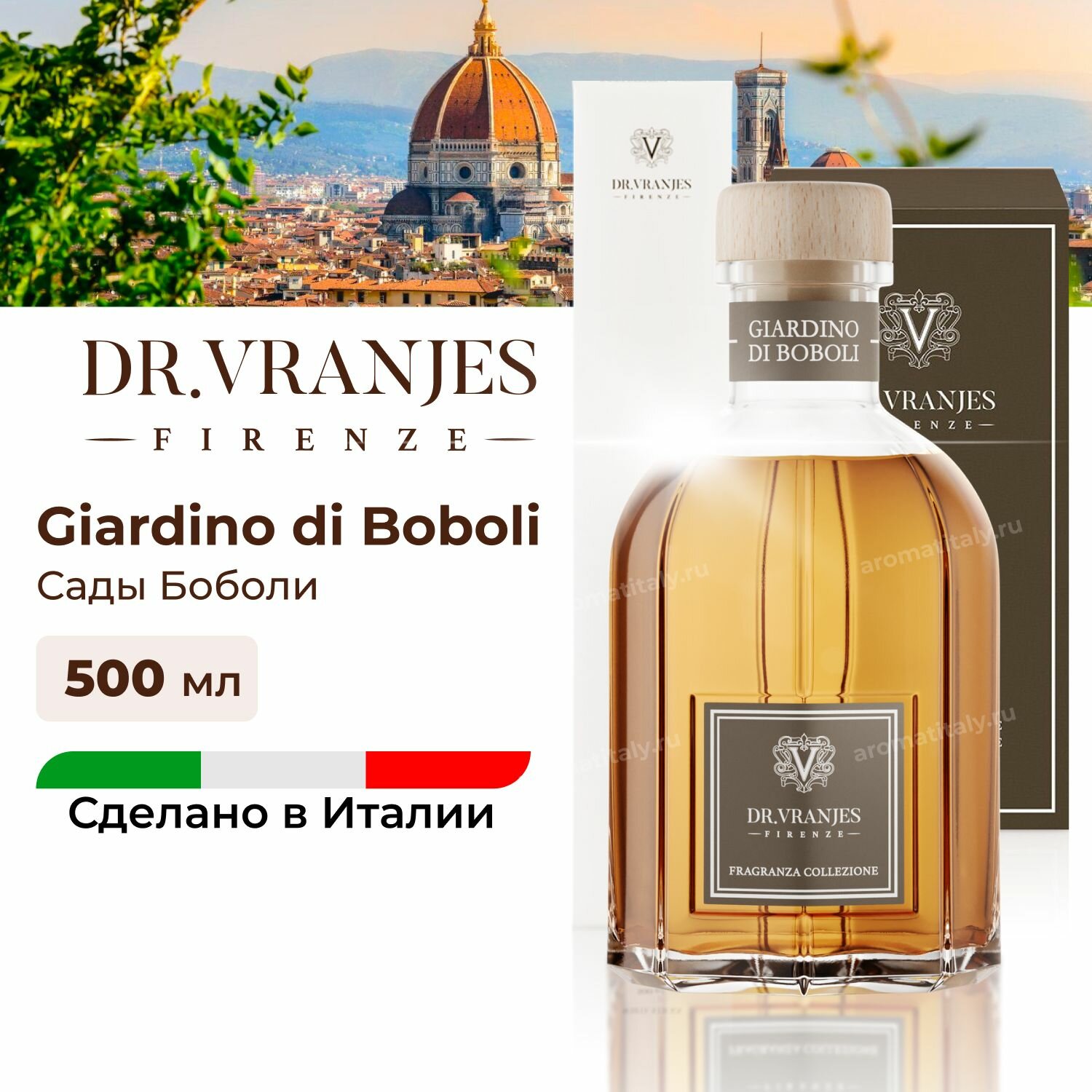 Dr.Vranjes Giardino di Boboli диффузор 500 мл, Аромат для дома