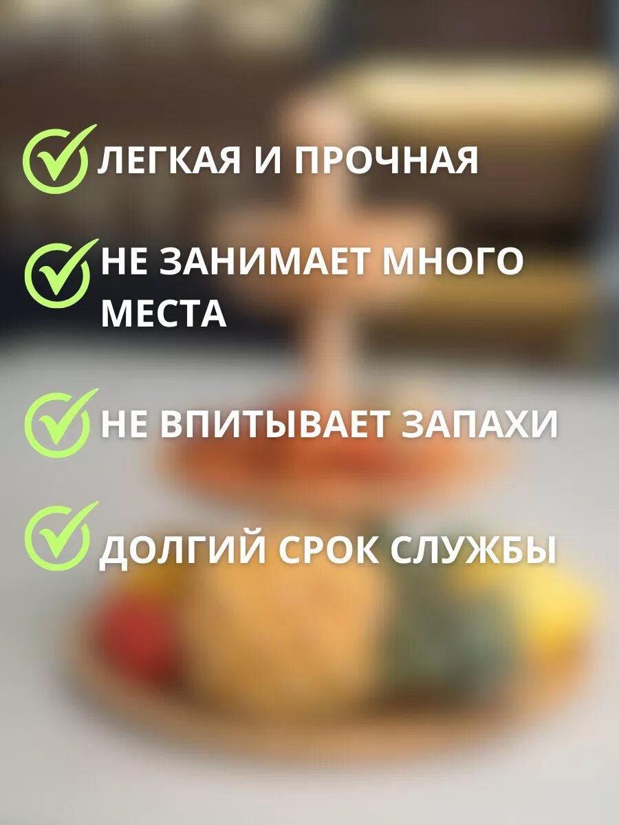 Деревянная фруктовница, этажерка ярусная для фруктов — фото 1