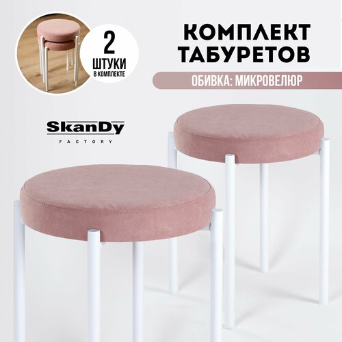 белый, розовый