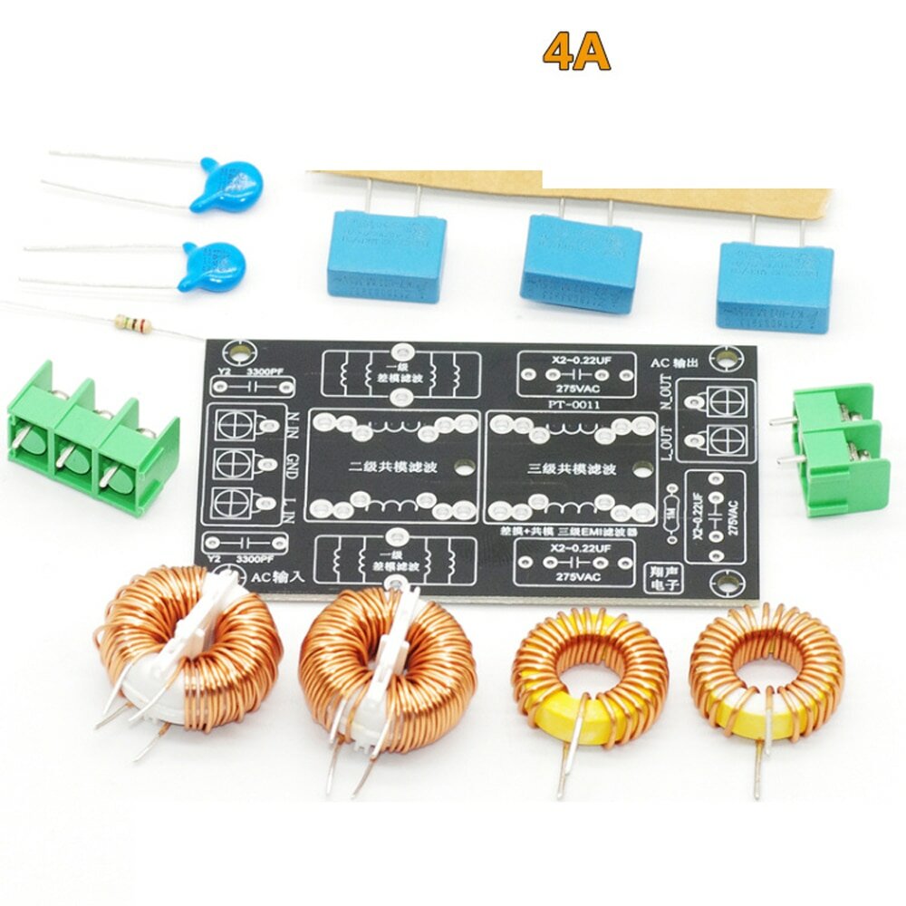 Dykbcells 3-ступенчатый фильтр электромагнитных помех 4A 10A 20A, 4A DIY KITS