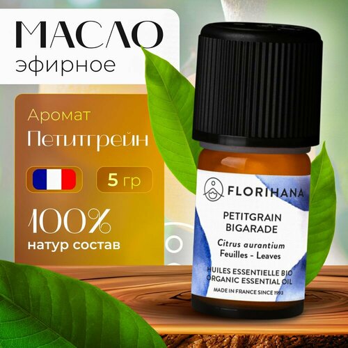 Florihana эфирное масло Апельсин горький Petitgrain Bigarade - 15гр 2290₽