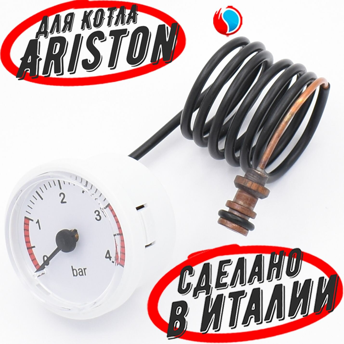 Манометр Cewal для котлов Ariston (65104234. A) 65104726. A
