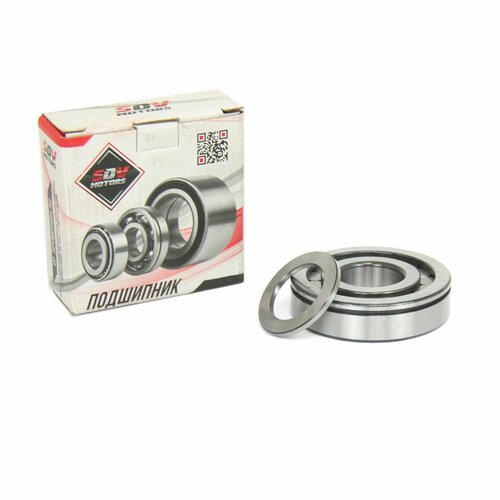 Подшипник КПП вала вторичного для а/м Газель 3302, Бизнес, Next (30*75*19) роликовый с проточкой