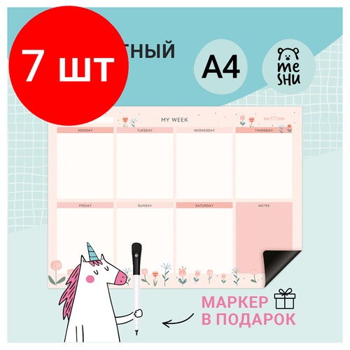 Комплект 7 шт Магнитный планер на неделю MESHU А4 Flowers с маркером 1303₽