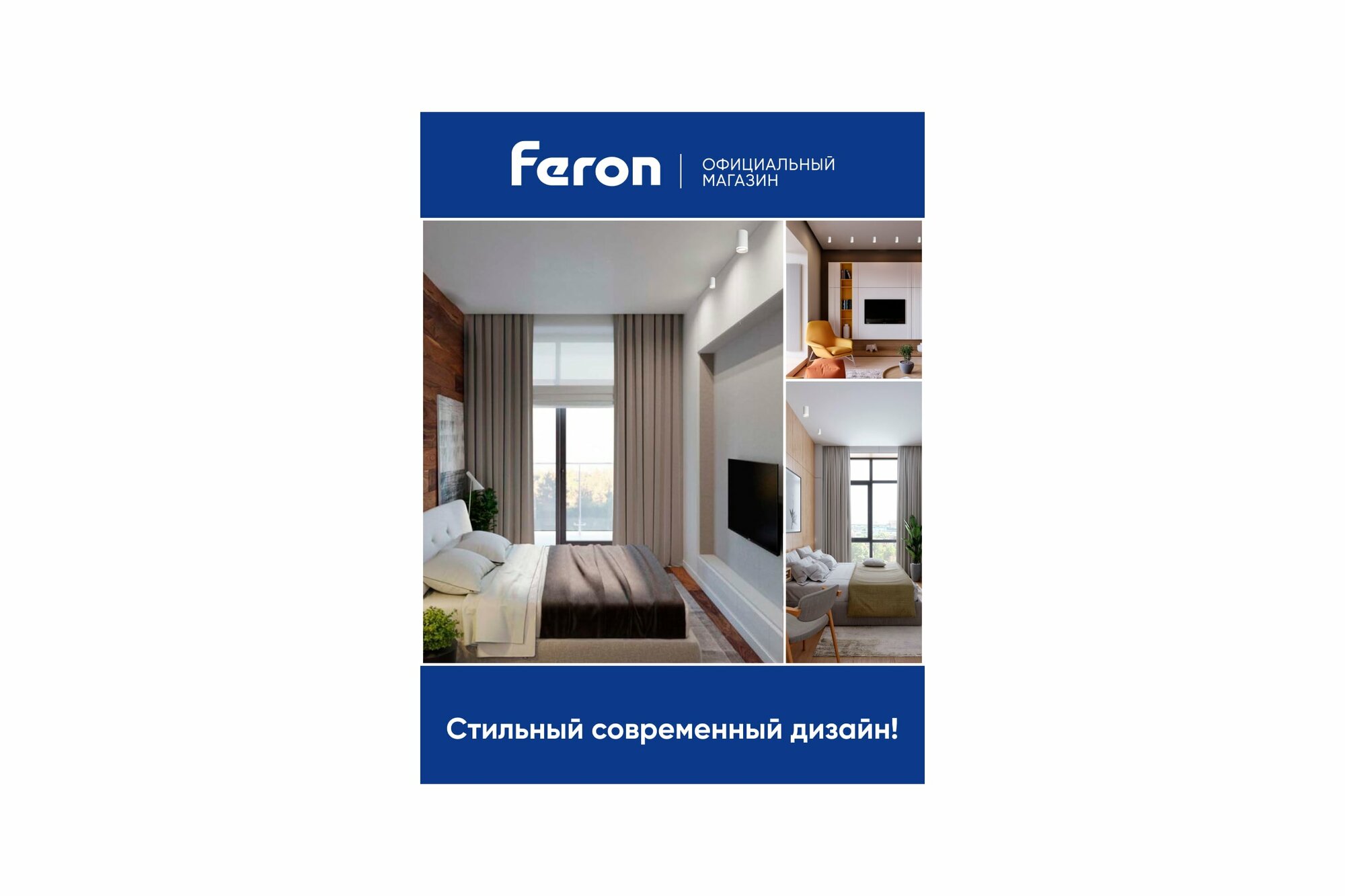 фото Светильник потолочный MR16 35W 230V, белый, ML162, FERON 48815 (1 шт.)