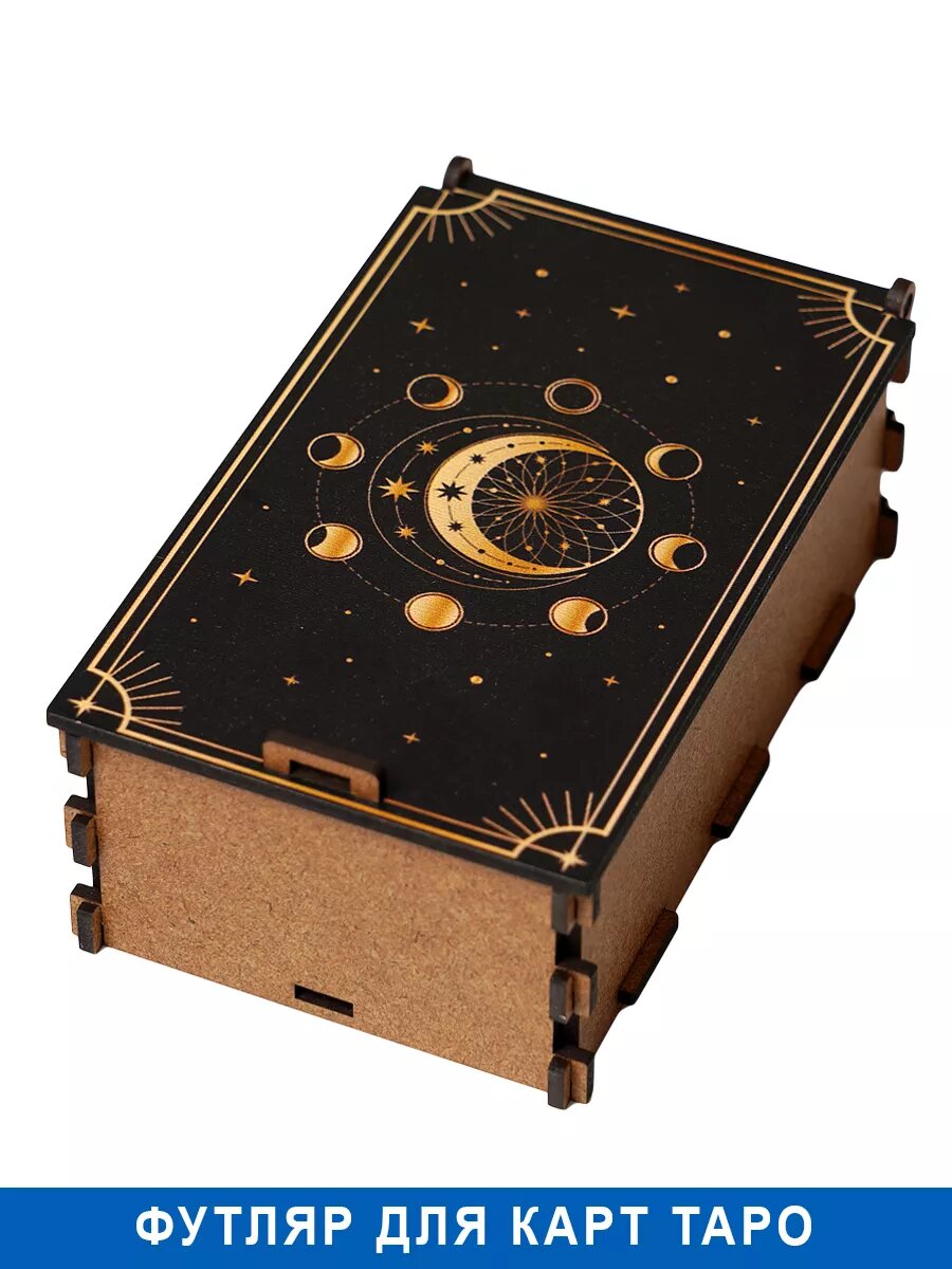 Футляр для карт Таро Дама Пик "Луна и фазы", прямоугольный, зеленый, 15x9x4.5 см