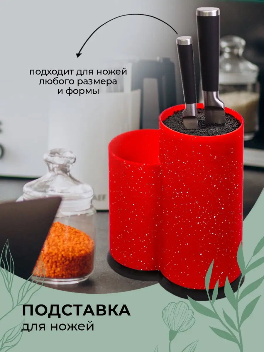 Подставка для ножей и столовых приборов Wilker двойная, крсный мрамор, 23х19х11см, с наполнителем — фото 1