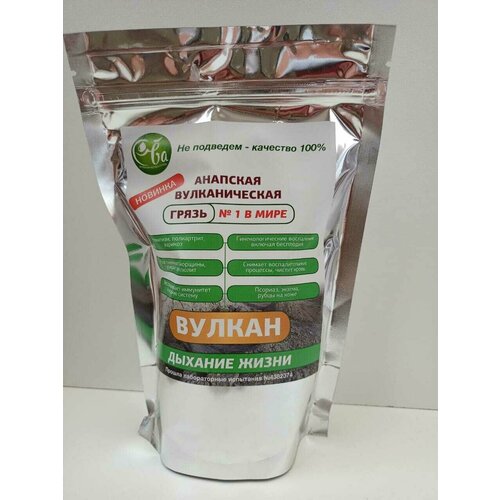 Грязь Анапская вулканическая 500гр 320₽