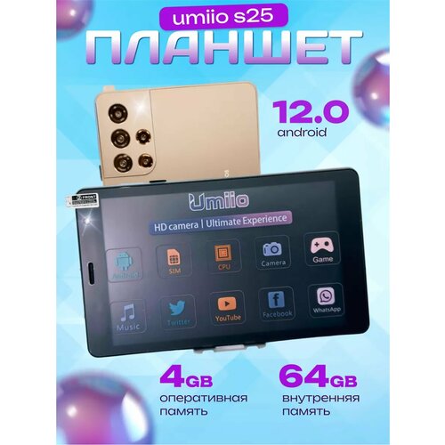 Планшет игровой Umiio S25 6000₽