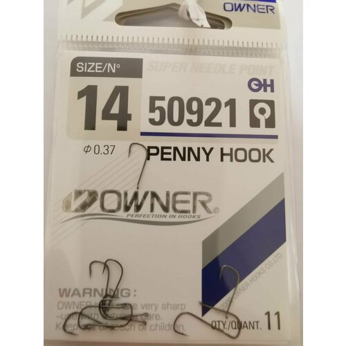 Крючок Owner 50921 №14 (11шт)