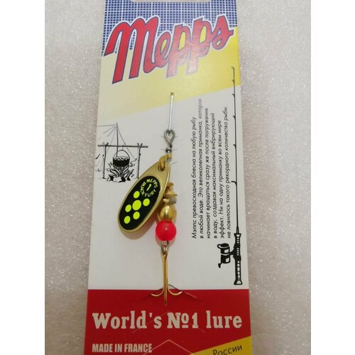 Блесна Mepps BLACK FURY CHARTREUSE OR #1 (3,5г)