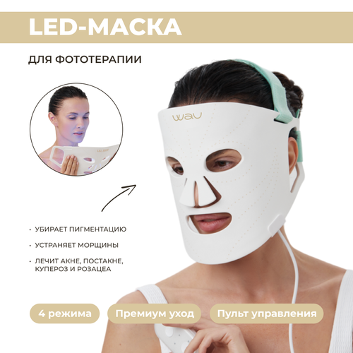 Светодиодная Led маска для фототерапии лица WAU 2499000₽