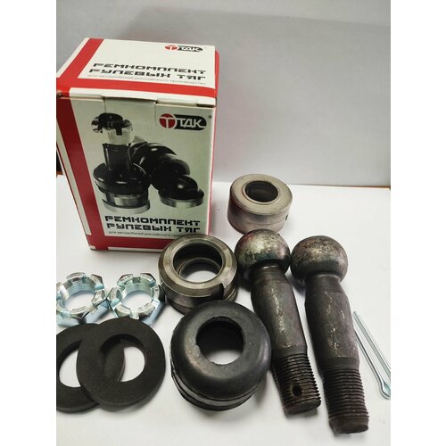 Рем комплект рулевой тяги ПАЗ-3205 Г 66 Зил 130 2 пальца комплектующие 1150₽