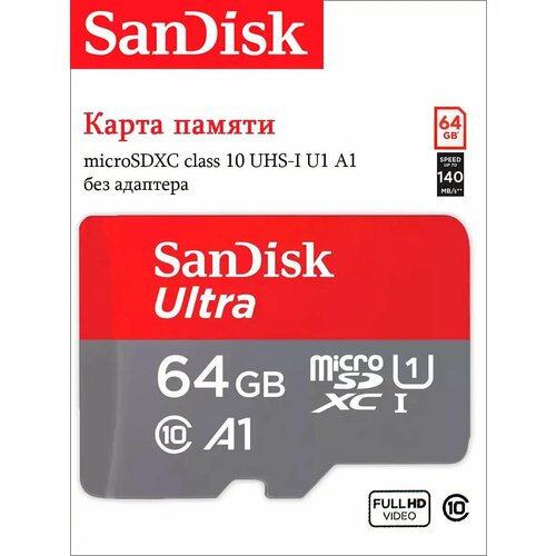 черный, серый, красный