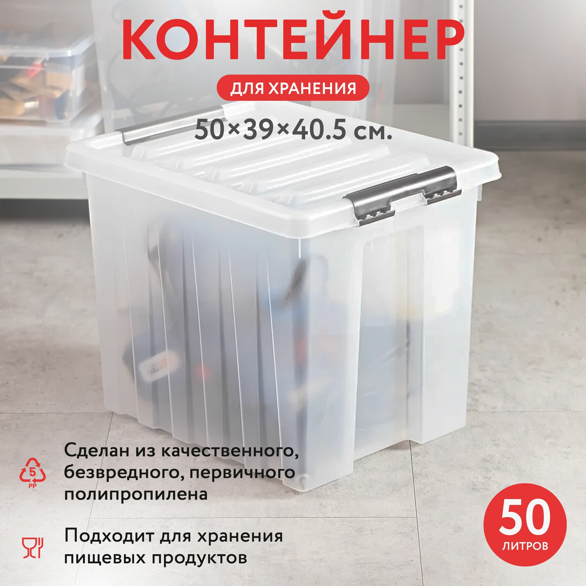 Емкости для хранения Rox box - фото №13