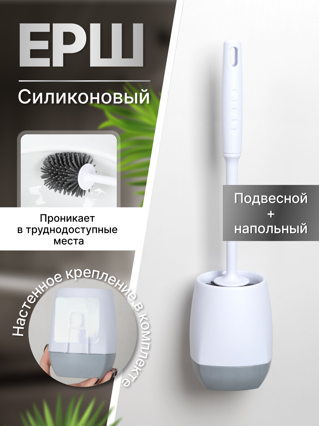 фото Ершик для унитаза силиконовый Kleber Lite, черный