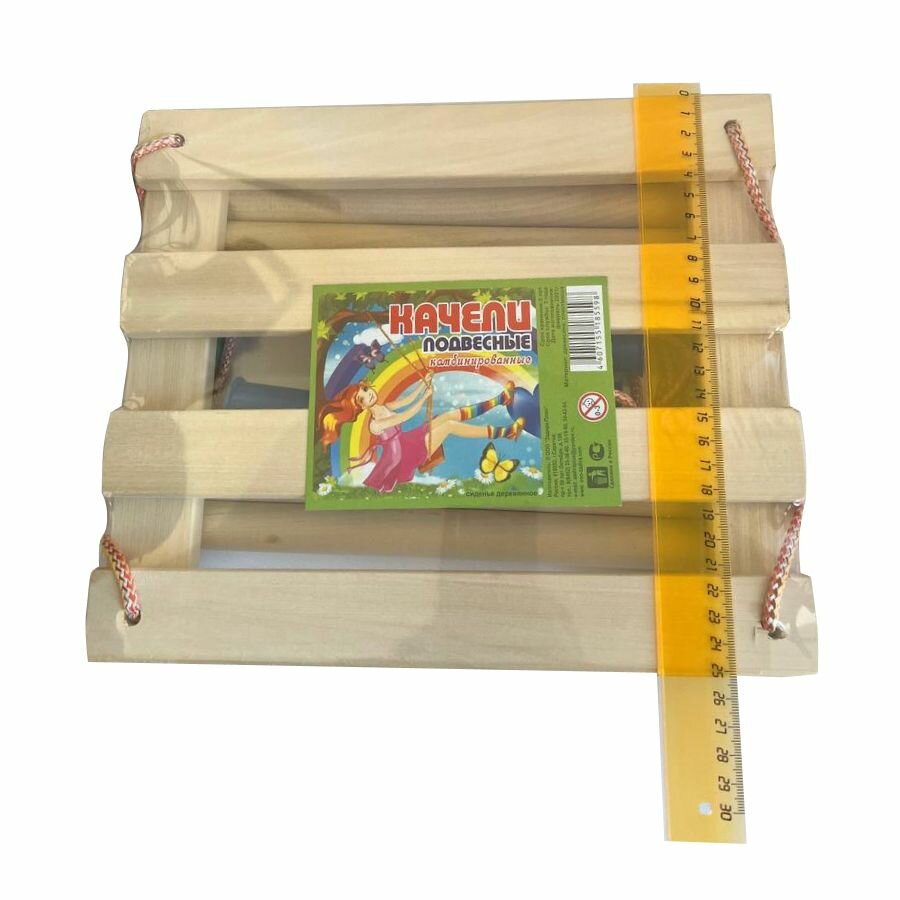 Качели подвесные с деревянным сиденьем — фото 1