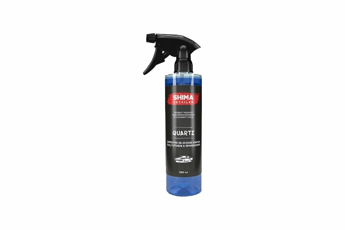 Кварцевое покрытие SHIMA DETAILER QUARTZ 500 мл 4603740920346