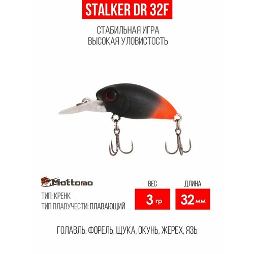 Воблер для рыбалки Mottomo Stalker DR 32F 3g, кренк плавающий для спиннинга, троллинга. Приманка на голавля Black Orange
