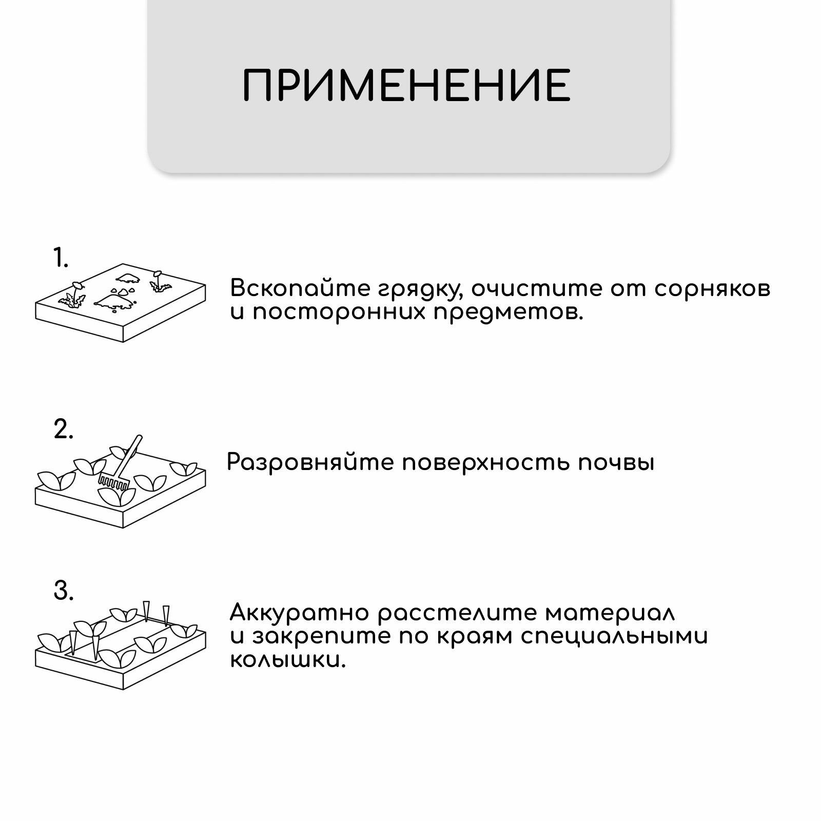 Сетки Защитные От Птиц Полоса защитная для междурядий, 5х 0,3 м