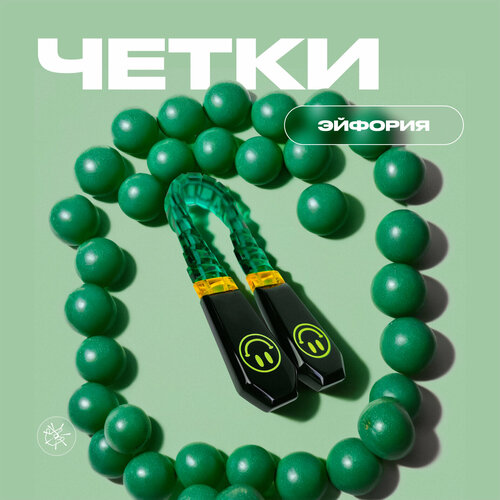 Четки Chetki handmade, 1 шт., размер 23.6 см, зеленый, черный, желтый