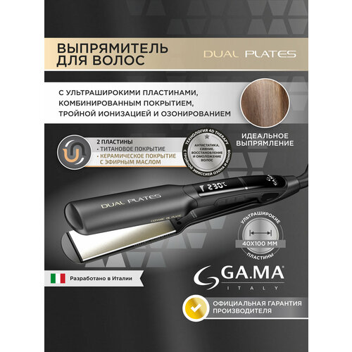 Щипцы - выпрямитель для волос GAMA X - WIDE DIGITAL PTC 4D DUAL PLATES 7825₽