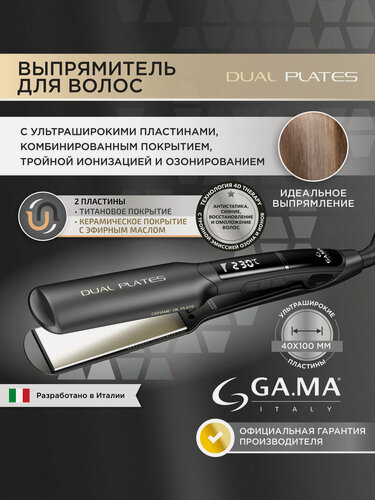 Изображение товара Щипцы - выпрямитель для волос GA.MA X - WIDE DIGITAL PTC 4D DUAL PLATES