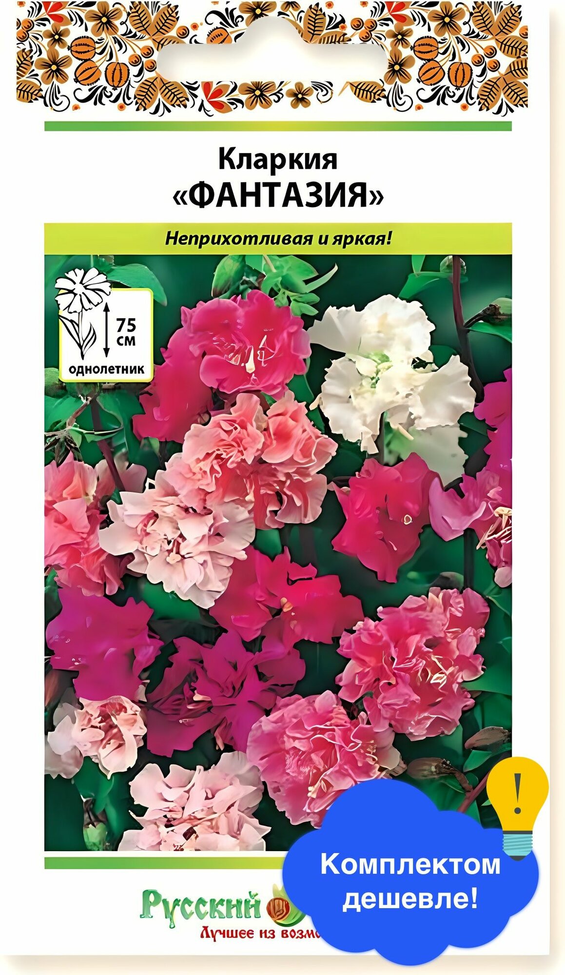 Цветы Кларкия Фантазия смесь