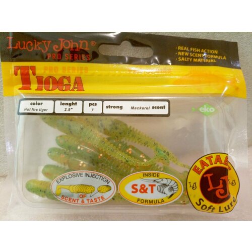 Силиконовая съедобная приманка Lucky John pro series TIOGA 2.9