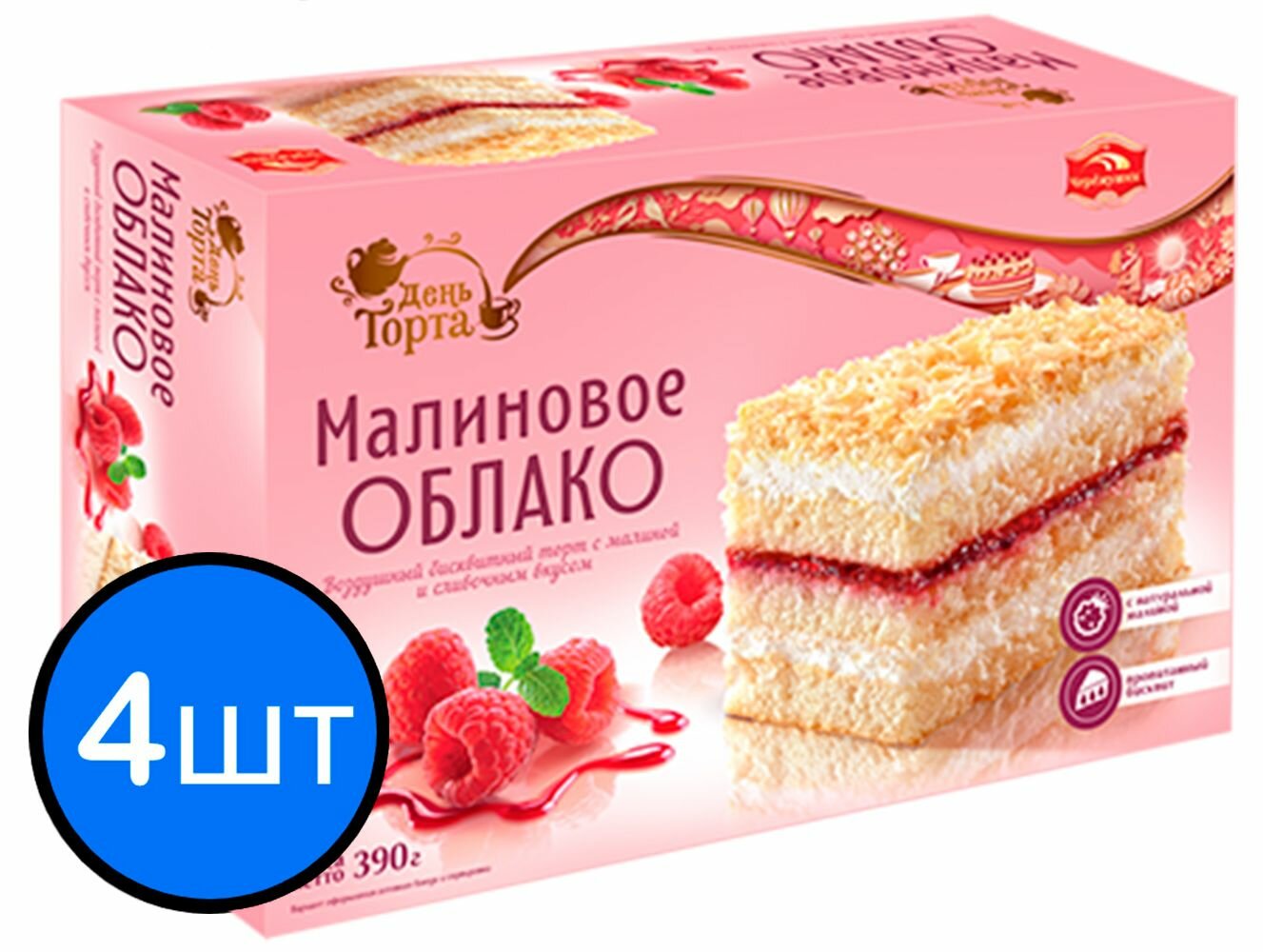 Торт "Малиновое облако" 390г х 4шт