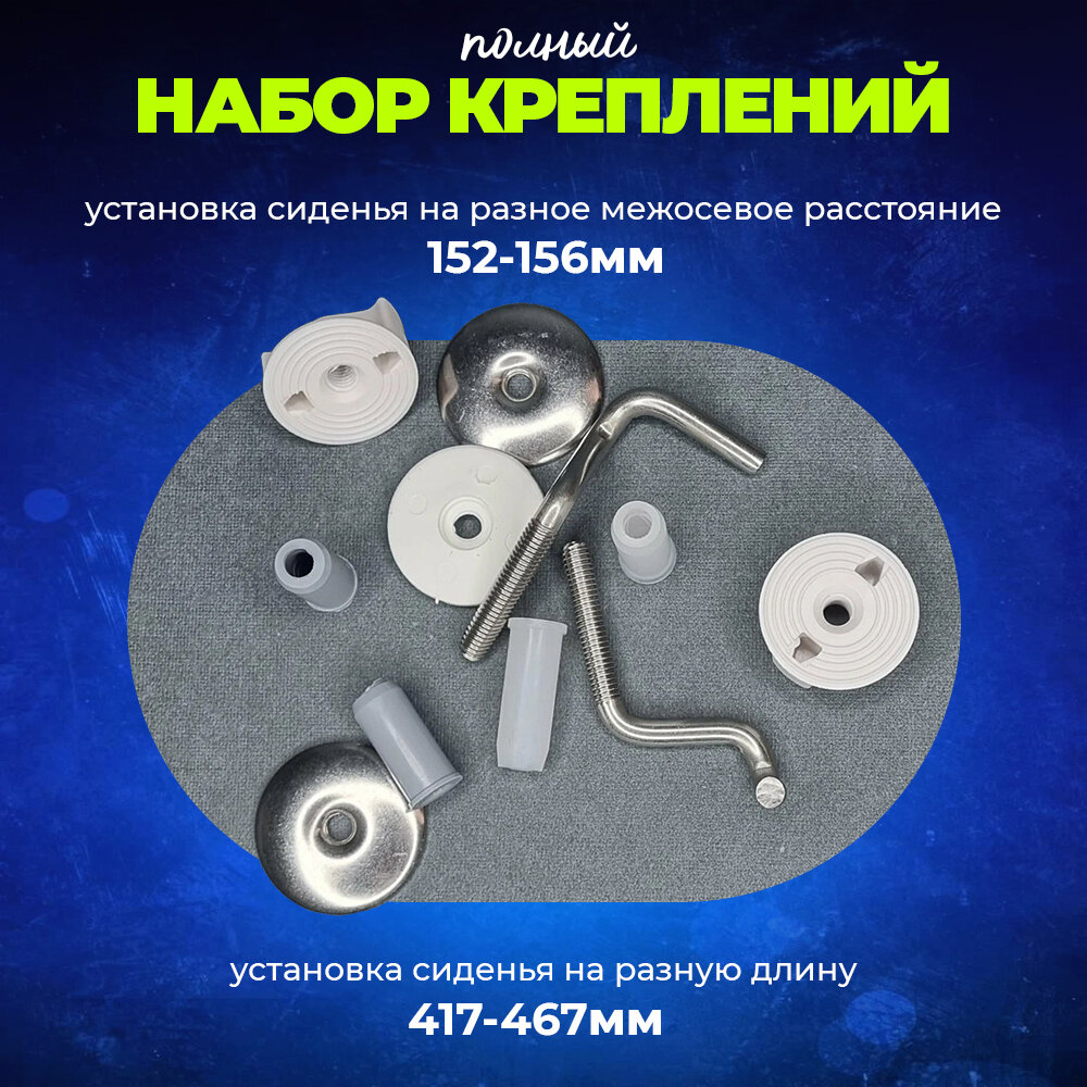 Сиденье для унитаза универсальное с металлическими креплениями — фото 1