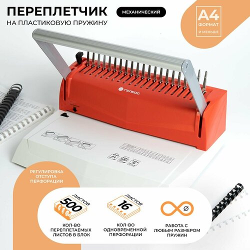 белый, красный, белый