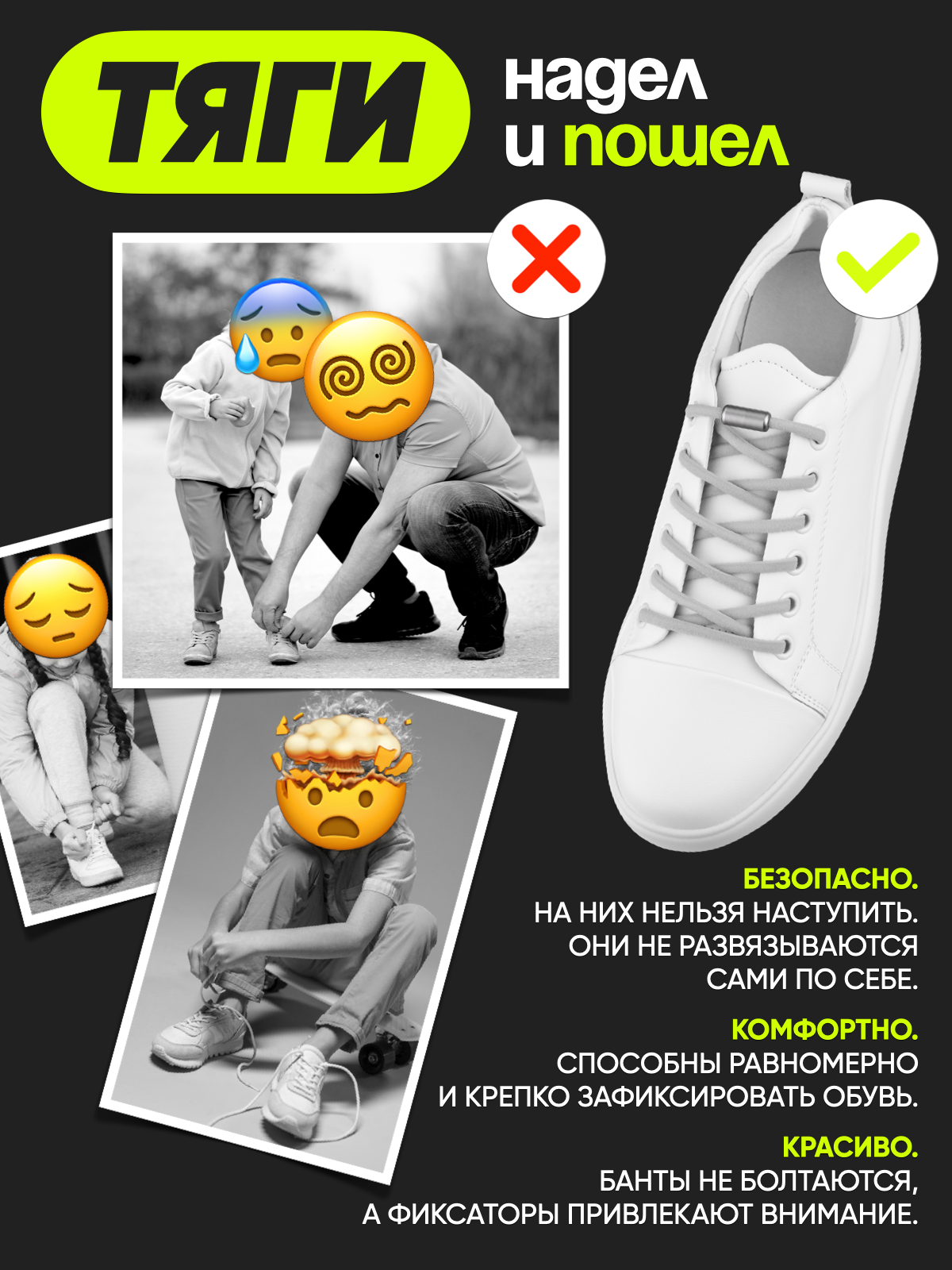 Шнурки резинки овальные тяги — фото 1