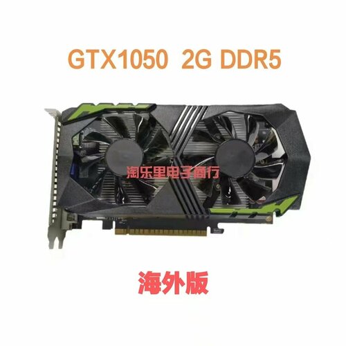 Видеокарта, GTX1050, 2G, DDR5, HD, 2G
