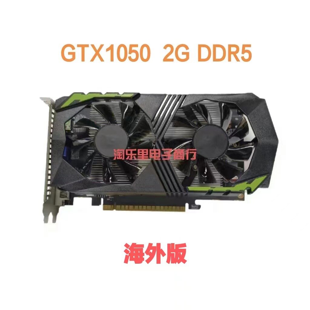 Видеокарта, GTX1050, 2G, DDR5, HD, 2G