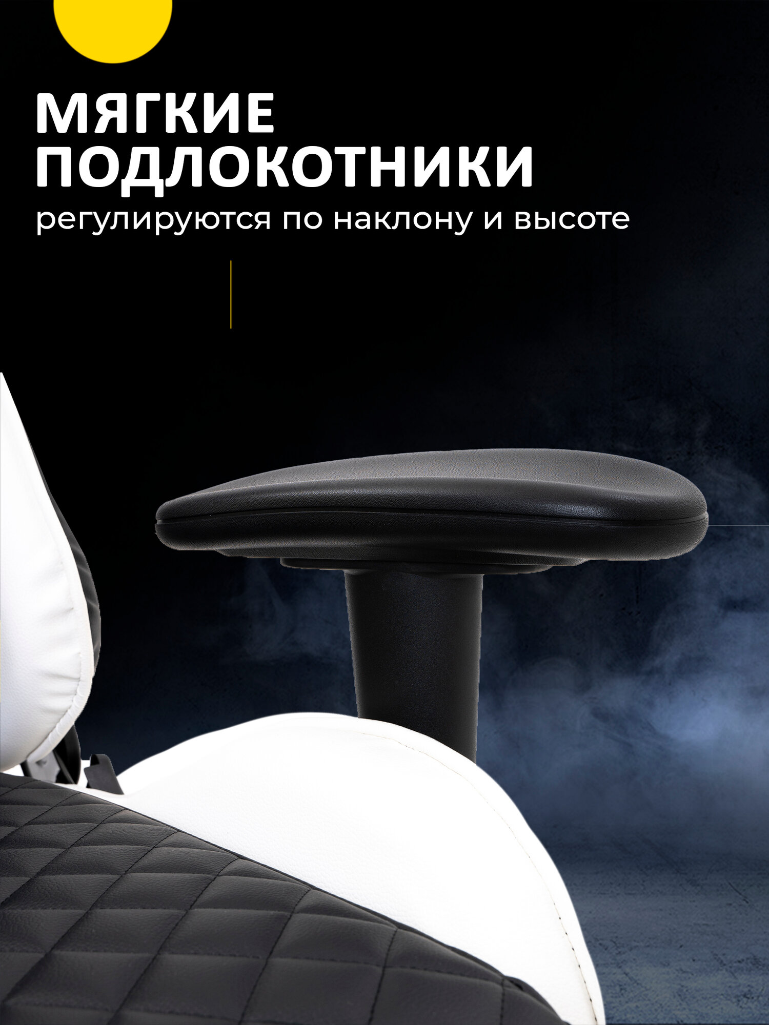 Игровое компьютерное кресло KRESLO COMFORT G-TRACER, экокожа, черное с белым — фото 1