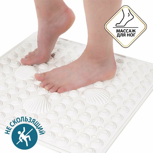 Противоскользящий коврик для душа Tatkraft Shell 48,5 x 48,5 x 2,5 см