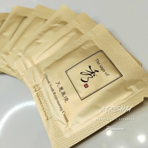 THE SAGA of XIU Крем для лица корейский люкс (10шт*1мл) Ultimate Youth Rejuvenating Cream / Ohui / The history of whoo / Sum37 / Sulwhasoo