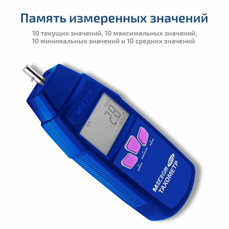 Изображение Тахометр мегеон 18012