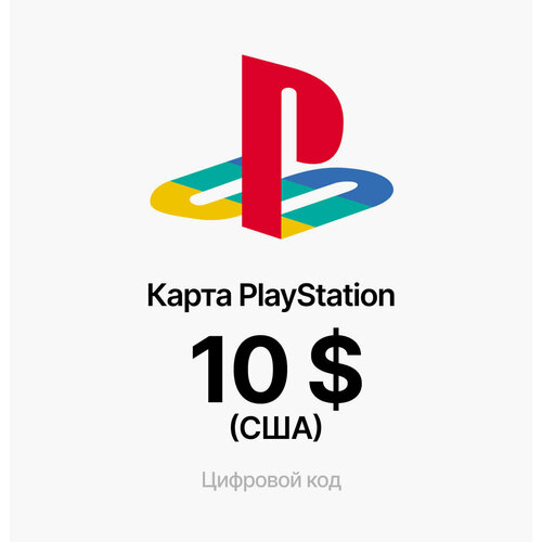 Пополнение счета PlayStation Код активации PlayStation Store Номинал 10 USD 1099₽