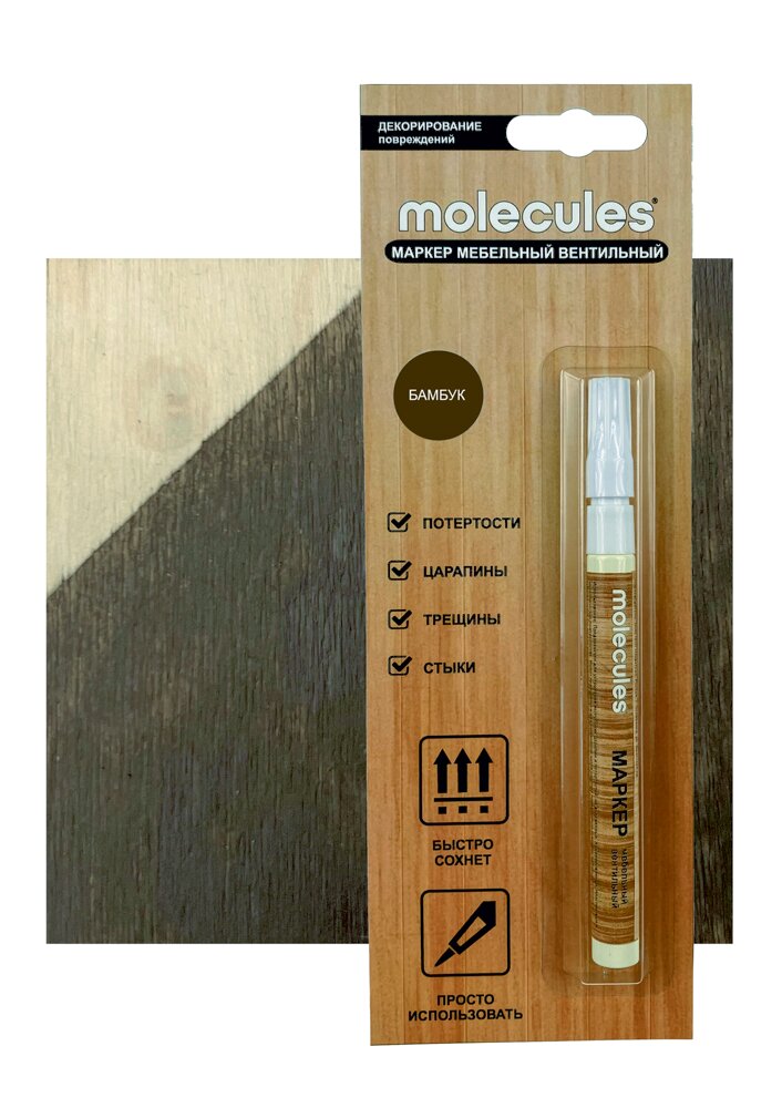 Маркер мебельный вентильный Molecules цвет бамбук