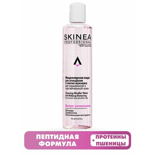 SKINEA Мицеллярная вода для лица увлажняющая очищающая для нормальной и чувствительной кожи
