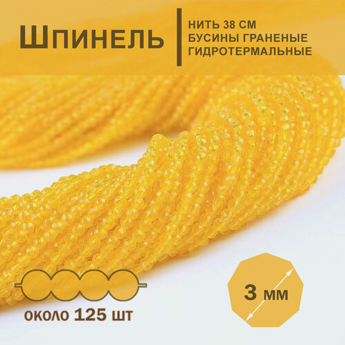 Изображение товара Бусины Шпинель гидротермальные граненые 3 мм, на нитке 38 см, цвет: Желтый, для рукоделия