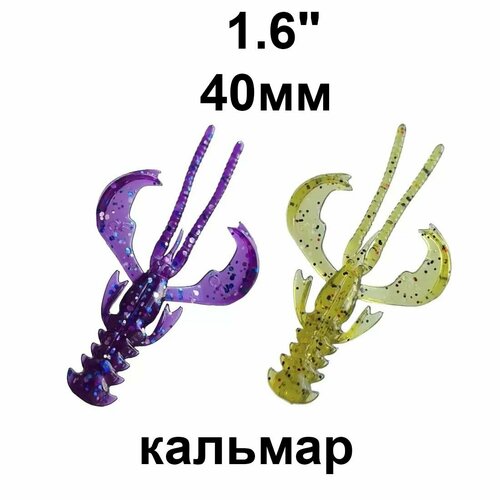 Силиконовые приманки Crazy Fish Nimble 1.6