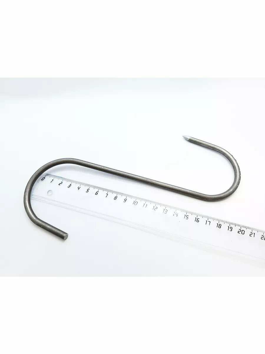 Крюк для развешивания мяса 20 см  арт 1117 