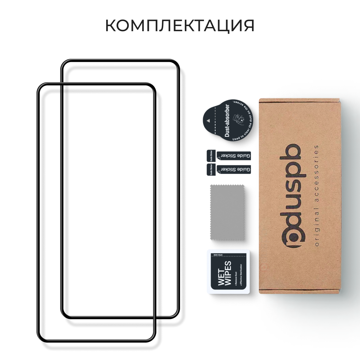 Комплект 2 в 1: Защитное закаленное стекло (2 шт) для Tecno Pova 5 / Техно Текно Пова 5 — фото 1