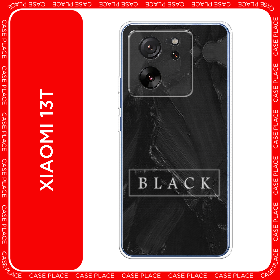 Чехол на Xiaomi 13T Pro / Сяоми 13Т Про с принтом Black цвет