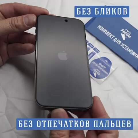 Матовое защитное стекло Xiaomi Redmi 12 / Redmi 13 / Poco M6 (2 штуки) — фото 1